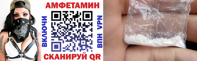 где купить наркоту  Каменногорск  АМФ 98% 