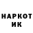 Кодеиновый сироп Lean Purple Drank Janek Janecki
