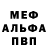 ГАШИШ убойный Anders Milling