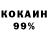 МЕТАДОН кристалл John Doeee
