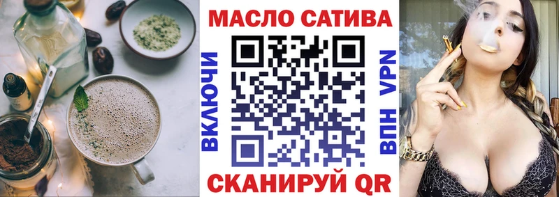 Печенье с ТГК конопля  сколько стоит  Каменногорск 