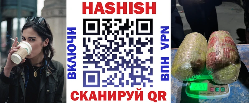 магазин продажи   Каменногорск  МЕГА онион  Гашиш гашик 