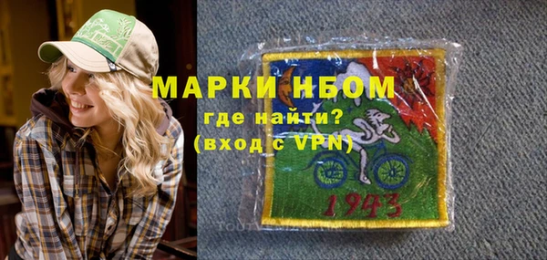 кокаин VHQ Белоозёрский
