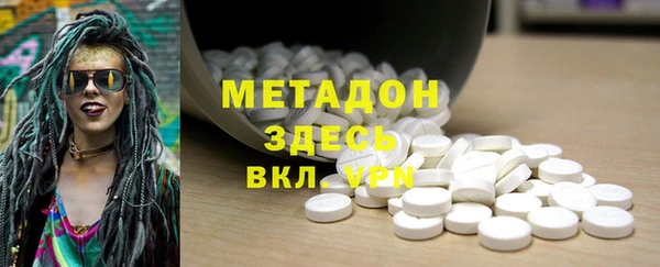 марки nbome Белокуриха