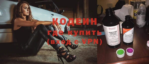 кокаин VHQ Белоозёрский