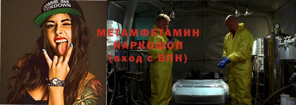 кокаин VHQ Белоозёрский