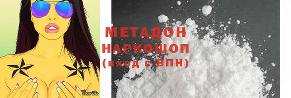 марки nbome Белокуриха