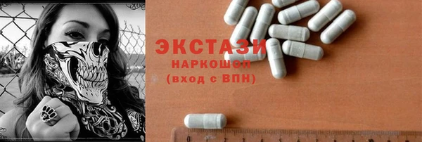 марки nbome Белокуриха
