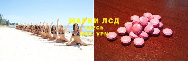 марки lsd Беломорск