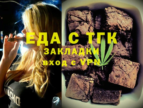 винт Богородицк