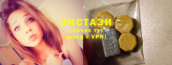 марки nbome Белокуриха