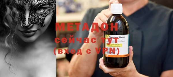 марки lsd Беломорск