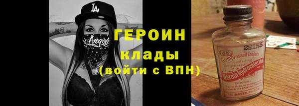марки nbome Белокуриха