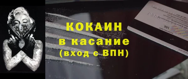 альфа пвп Богородск