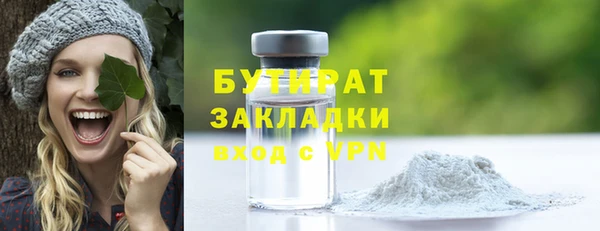марки lsd Беломорск