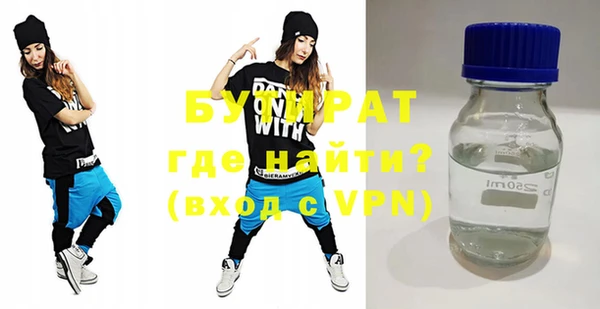 мдма Рославль
