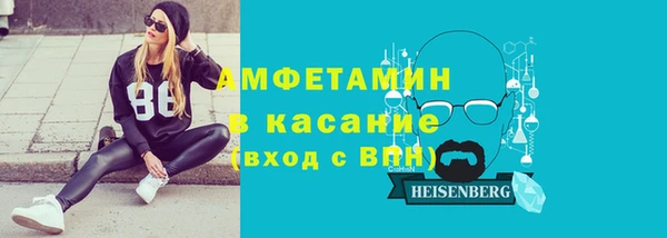 марки nbome Белокуриха