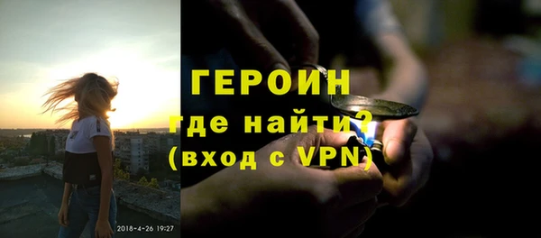марки nbome Белокуриха