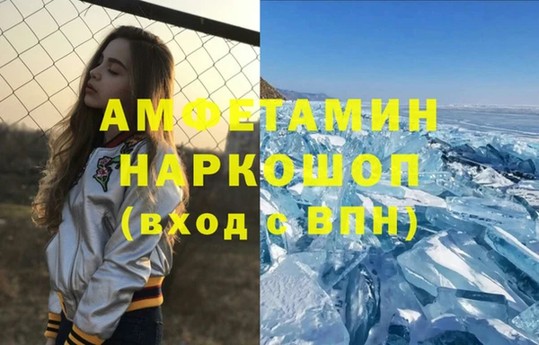 марки nbome Белокуриха