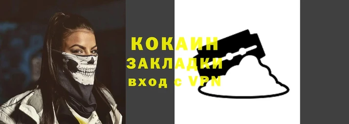 марки nbome Белокуриха