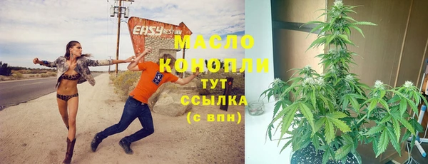 альфа пвп Богородск