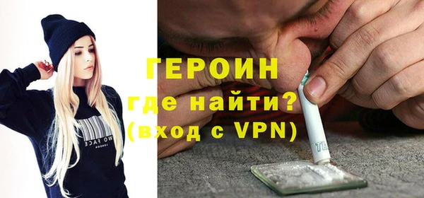 спайс Россошь