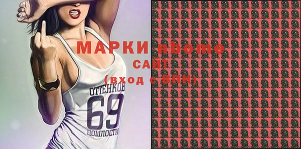 кокаин VHQ Белоозёрский