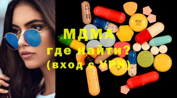 марки lsd Беломорск