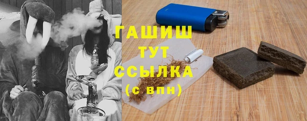 альфа пвп Богородск