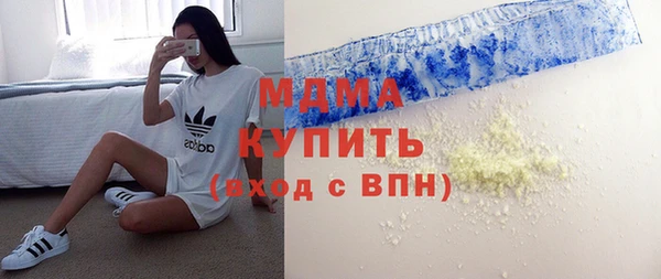 кокаин VHQ Белоозёрский