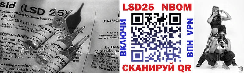 Лсд 25 экстази ecstasy  blacksprut ссылки  Каменногорск  цены  
