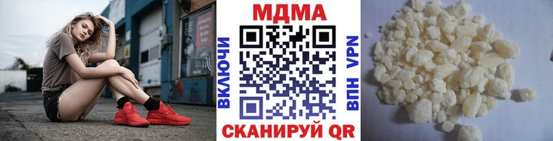 МДМА кристаллы  купить закладку  Каменногорск 