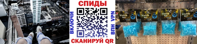 Метамфетамин Methamphetamine Каменногорск