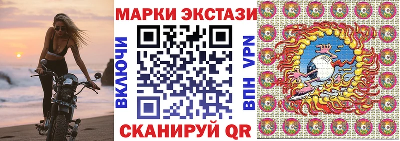 Марки 25I-NBOMe 1,8мг наркотики Каменногорск