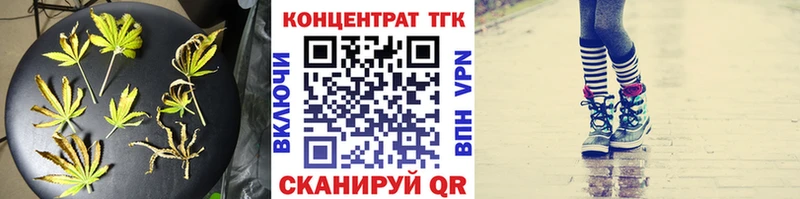 продажа наркотиков Каменногорск Дистиллят ТГК THC oil